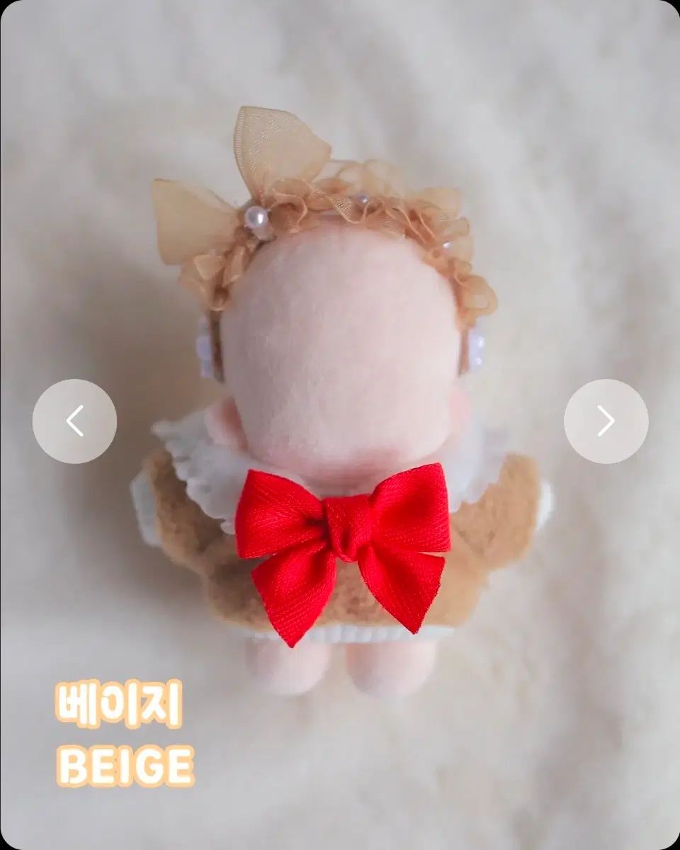 5cm 인형옷 베비리보니 퐁그르르 베이지, 연두