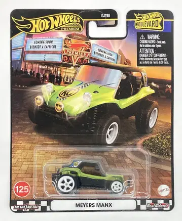MATTEL HOTWHEELS BOULEVARD JBL22 MEYERS MANX 125