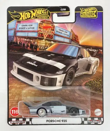 MATTEL HOTWHEELS BOULEVARD JBL17 PORSHCE 935 116