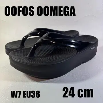 새상품급 [ OOFOS ] 통굽 Oomega/우메가 블랙 24cm