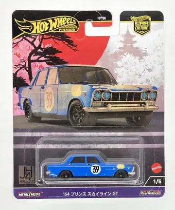 MATTEL HOTWHEELS 일본 히스토릭스 4 '64 프린스 스카이라인 GT/블루 1/5