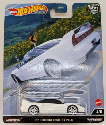 MATTEL HOTWHEELS 마운틴 드리프터 HCK00 '03 혼다 NSX 타입-R 3/5