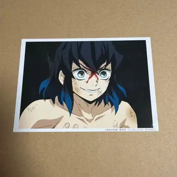 귀멸의 칼날 ufotable 카페 브로마이드 복권 입지편 이노스케