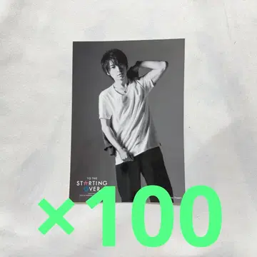 카키하라 테츠야 TO THE STARTING OVER 보통 브로마이드 100장