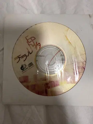 라라루타 EP STR Label 동인 CD