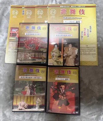 가부키 특선 DVD 컬렉션 151, 152, 153, 154