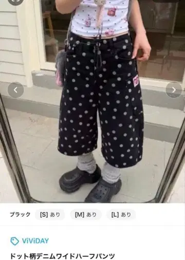 도트 무늬 데님 숏팬츠 하프 팬츠