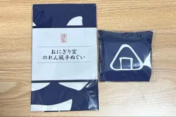 하이큐!! 팬파크 오니기리궁 에코백 노렌풍 수건