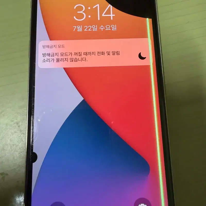 아이폰x 화이트 64GB