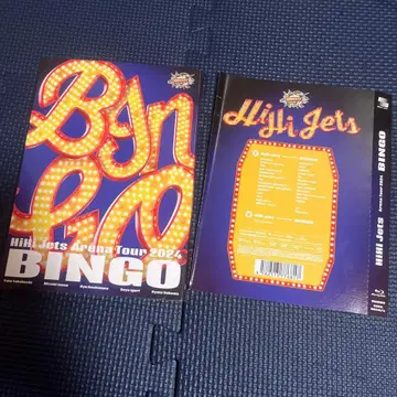 HiHi Jets 아레나 투어 2024 BINGO 블루레이
