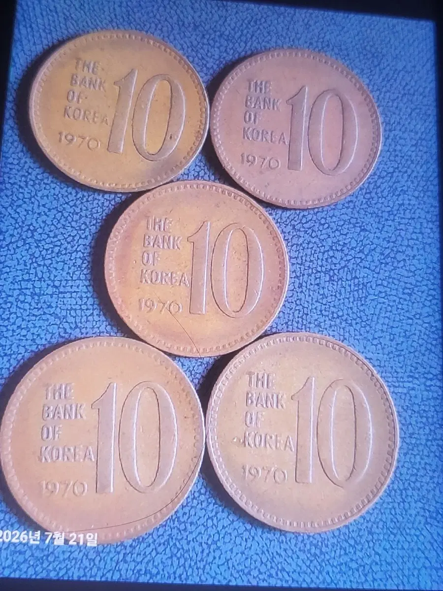 한국은행 10원화 동전 1970년 5개 적동색 입니다