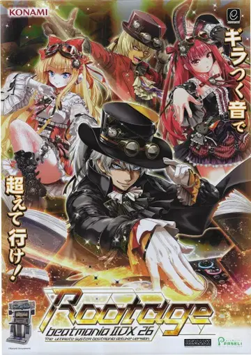 KONAMI BEMANI 판촉 beatmaniaIIDX26 Rootage B2 포스터