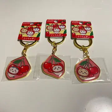 치이카와 (먼작귀) 지역 한정 다이컷 키링 야마가타 [ 체리 ]