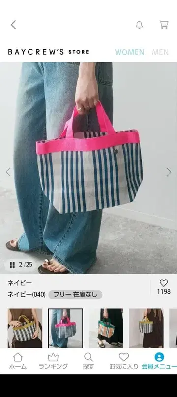 스픽 앤 스팬 토트백 새상품급입니다