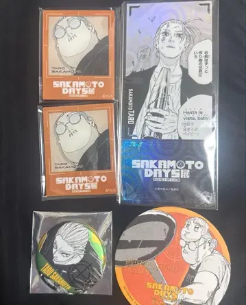SAKAMOTO DAYS전 마그넷 코스터 캔뱃지 티켓