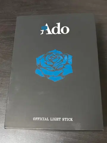 Ado 대진화! 꽤 빅할지도?! 반짝반짝 응원봉