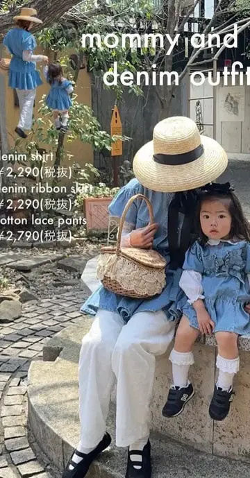 moimoi yukie 콜라보 Cotton lace pants