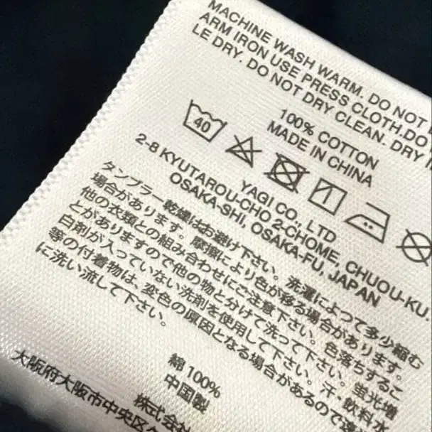 9번째 상품 이미지