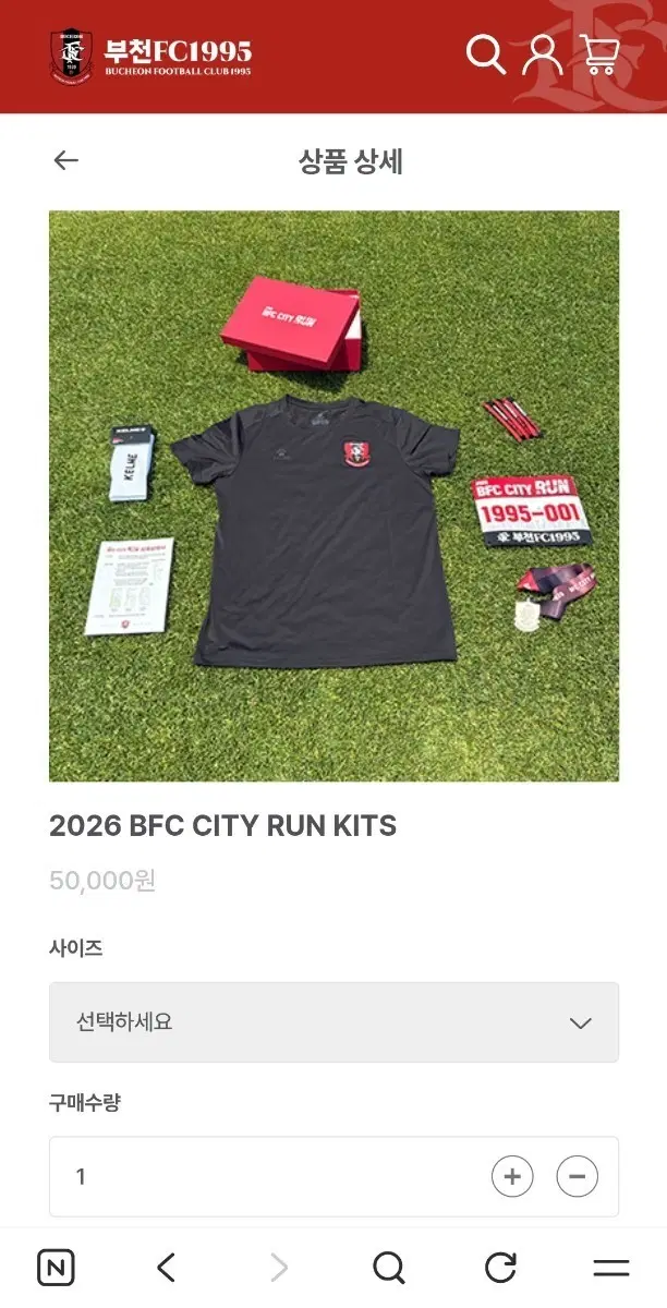 부천fc run kit xl나 2xl 구합니다