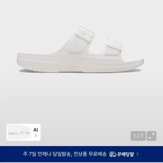 크록스 샌들