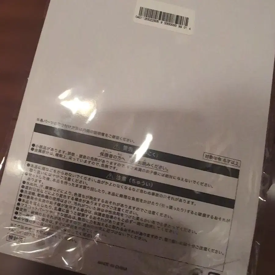 6번째 상품 이미지