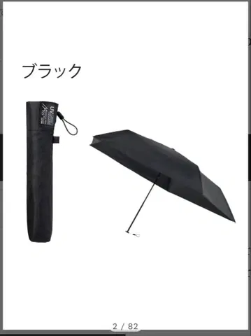 정말 가벼운 우산 마법 기술 보호 55cm 우천 겸용 우산 접이식 양산