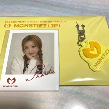 BABYMONSTER MONSTIEZ(JP) PHARITA 계속 혜택