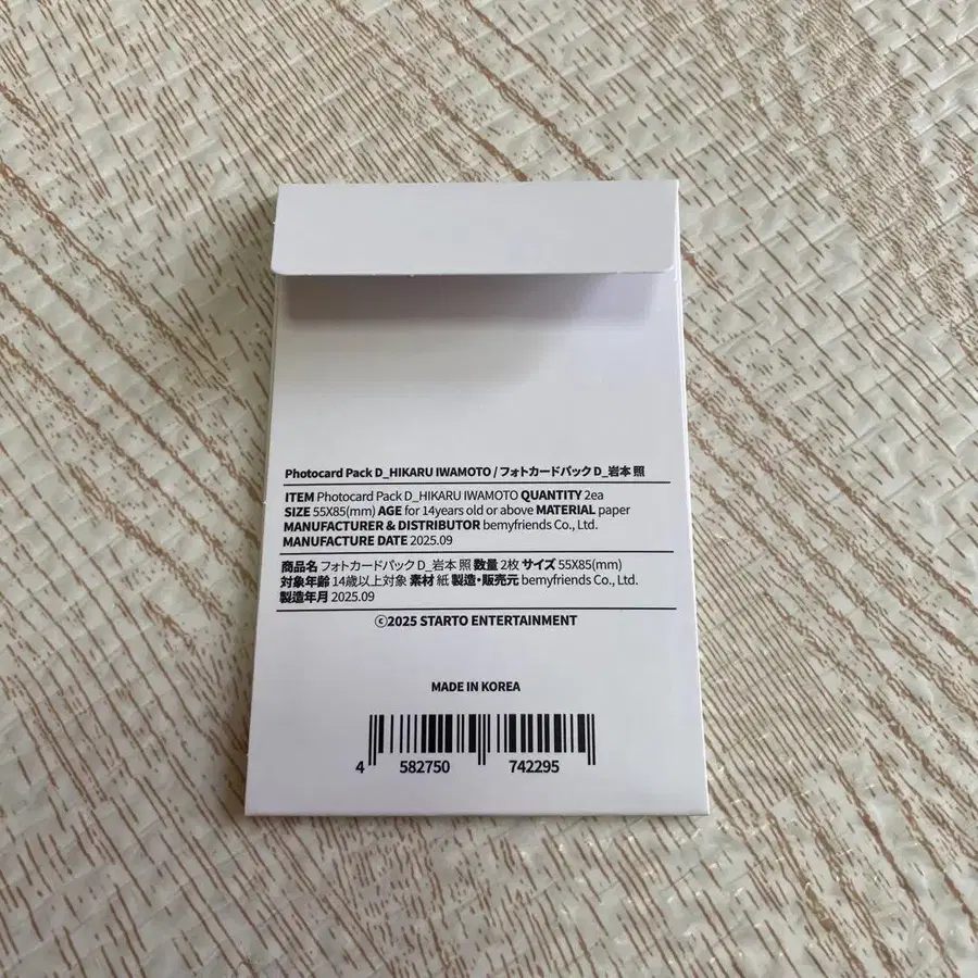 9번째 상품 이미지