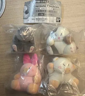 capsule flockies 나카지마 제작소 봉제 인형 4종 컴플리트
