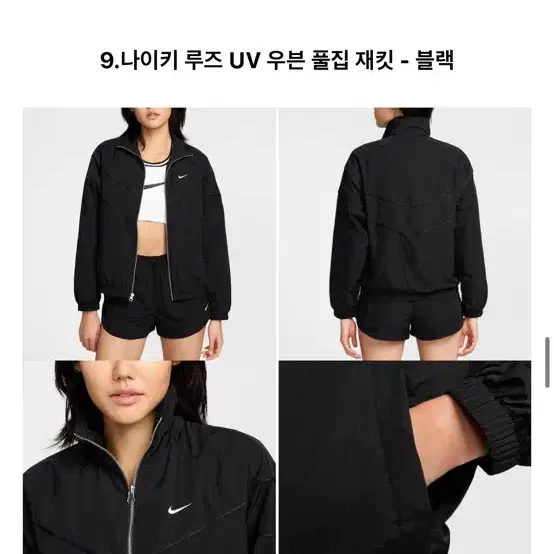 나이키 바람막이 (텍포) s 사이즈