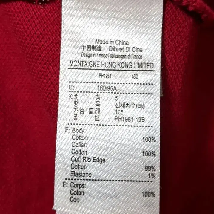 6번째 상품 이미지