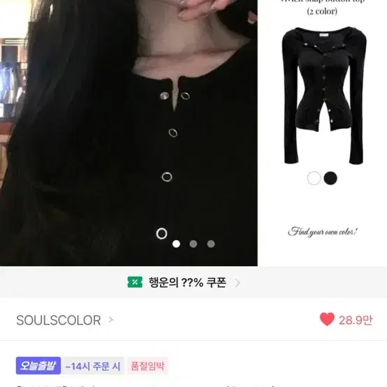 에이블리 블랙 라인 슬림 가디건