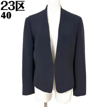 [새상품급] 23구 노카라 자켓 후크 40 네이비 무지