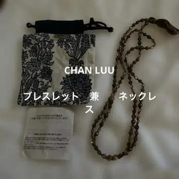 CHAN LUU 목걸이 팔찌 2way
