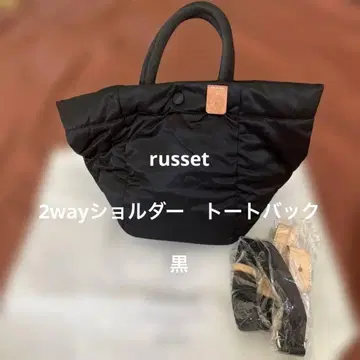 russet TOKYO 2way 숄더 토트백 블랙