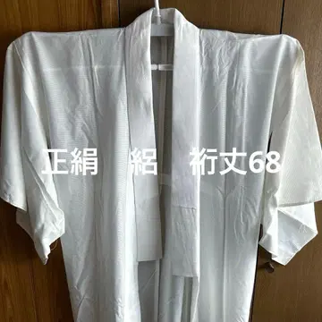 53 순수 실크 명주 화장 68 손바느질
