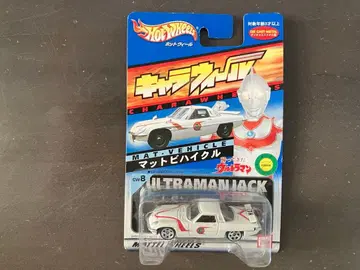 울트라맨 매트 비하이크루 Hot Wheels
