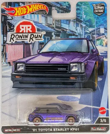 MATTEL HOTWHEELS CAR CULTURE HCK11 '81 도요타 스타렛 KP61 3/5