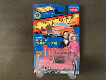 Hot Wheels 캐릭터 휠 페네로프 호 FAB 1