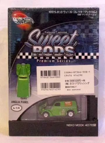 네코 퍼블리싱 100% 핫휠 컬렉터북 HOTWHEELS 85625 앵글리아 패널 1