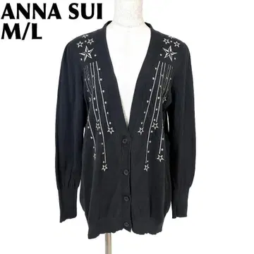 [새상품급] ANNA SUI 긴팔 가디건 M/L 블랙 별 패턴