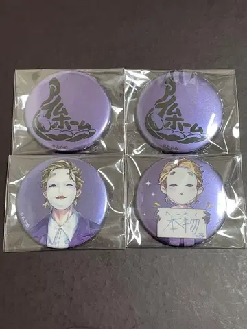오카메상 아이엠홈 캔뱃지