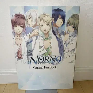 NORN9 노른+노넷 Official Fan Book