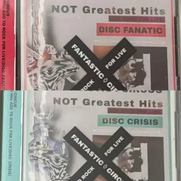 FANTASTIC CIRCUS NOT Greatest Hits 세트