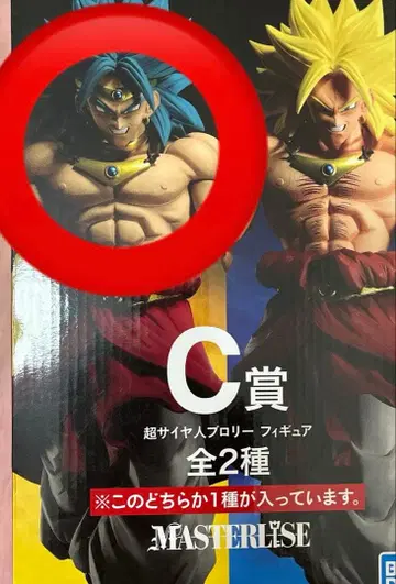 제일복권 드래곤볼 피규어