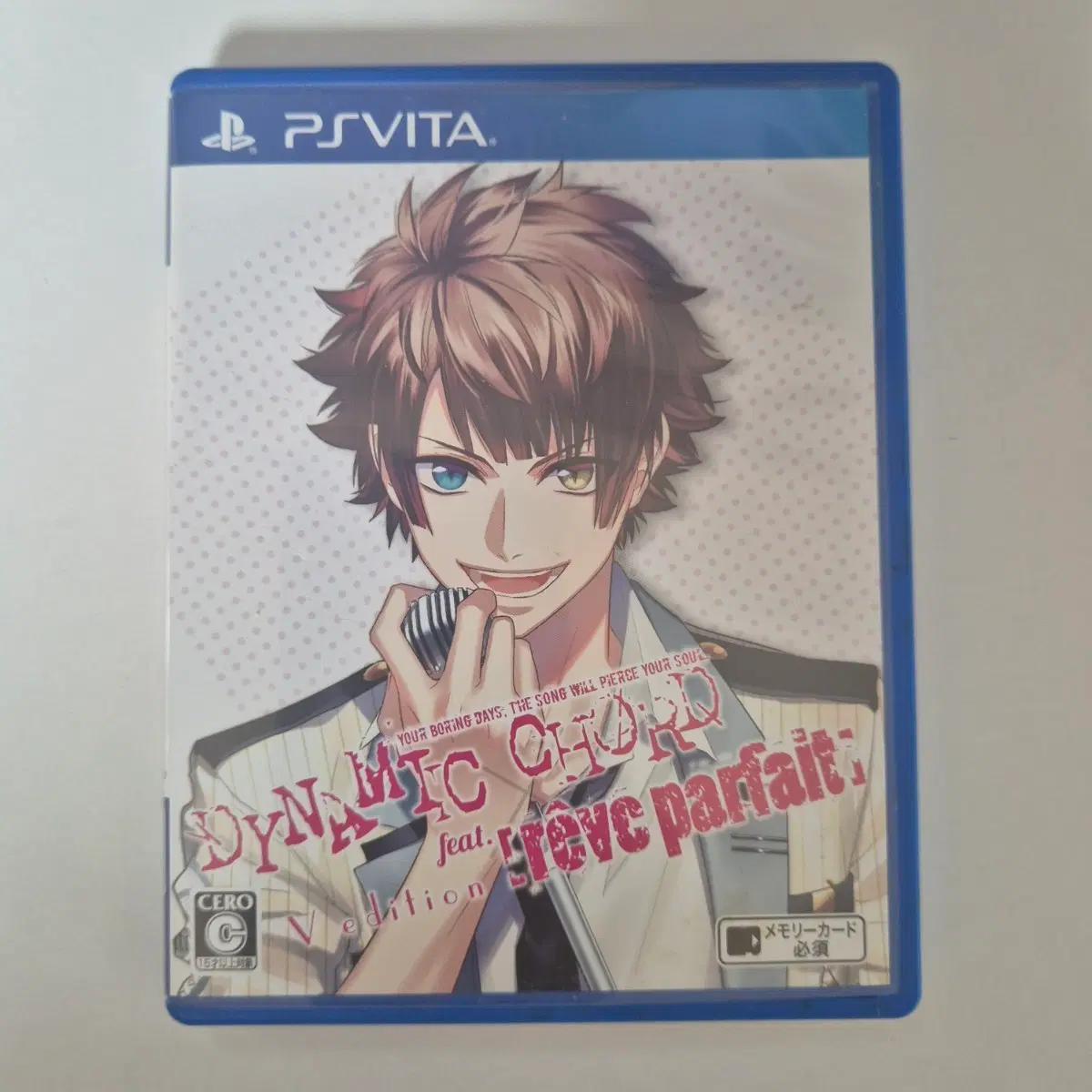PSVita) 다이내믹 코드 feat. 레브 파르페 V 에디션 (오토메게임)