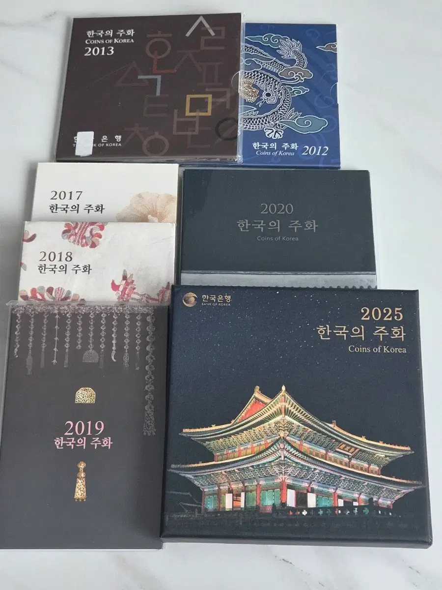 한국의 주화 민트세트 모음 판매 (2012 2013 2017~2026)