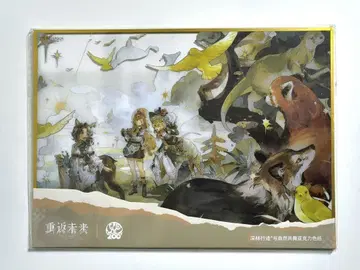 리버스:1999 동물원 콜라보 아크릴 색지