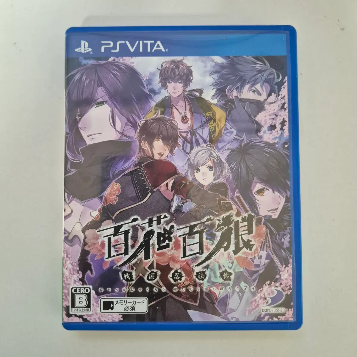 PSVita) 오토메 게임 / 백화백랑 ~전국인법첩~