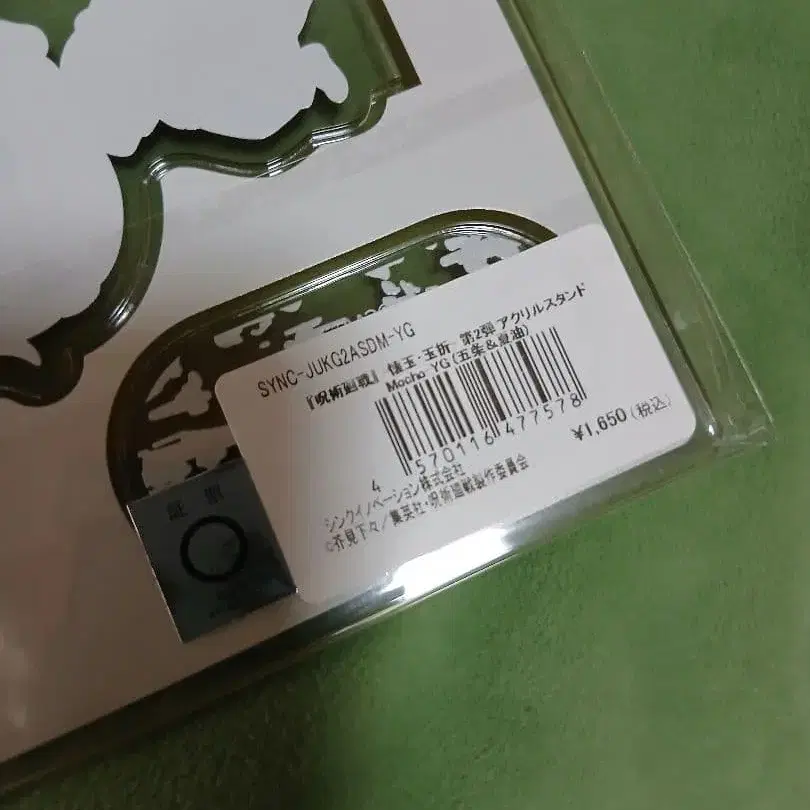 3번째 상품 이미지